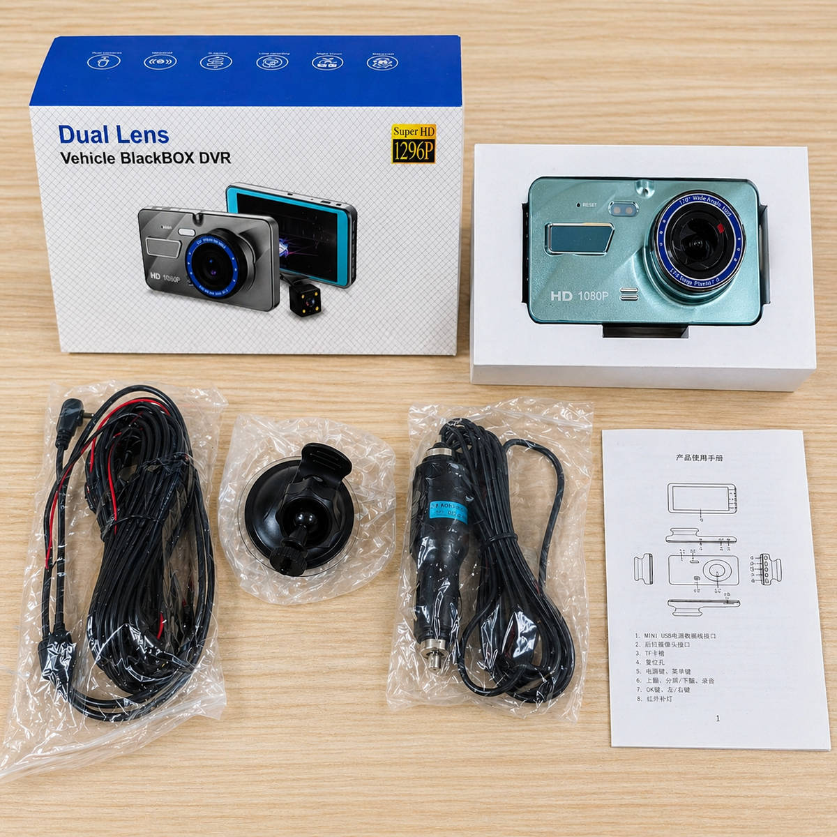Dash Cam Duo | Front and Rear Dash Cam with Night Vision | 1080P HD Recording for Enhanced Safety