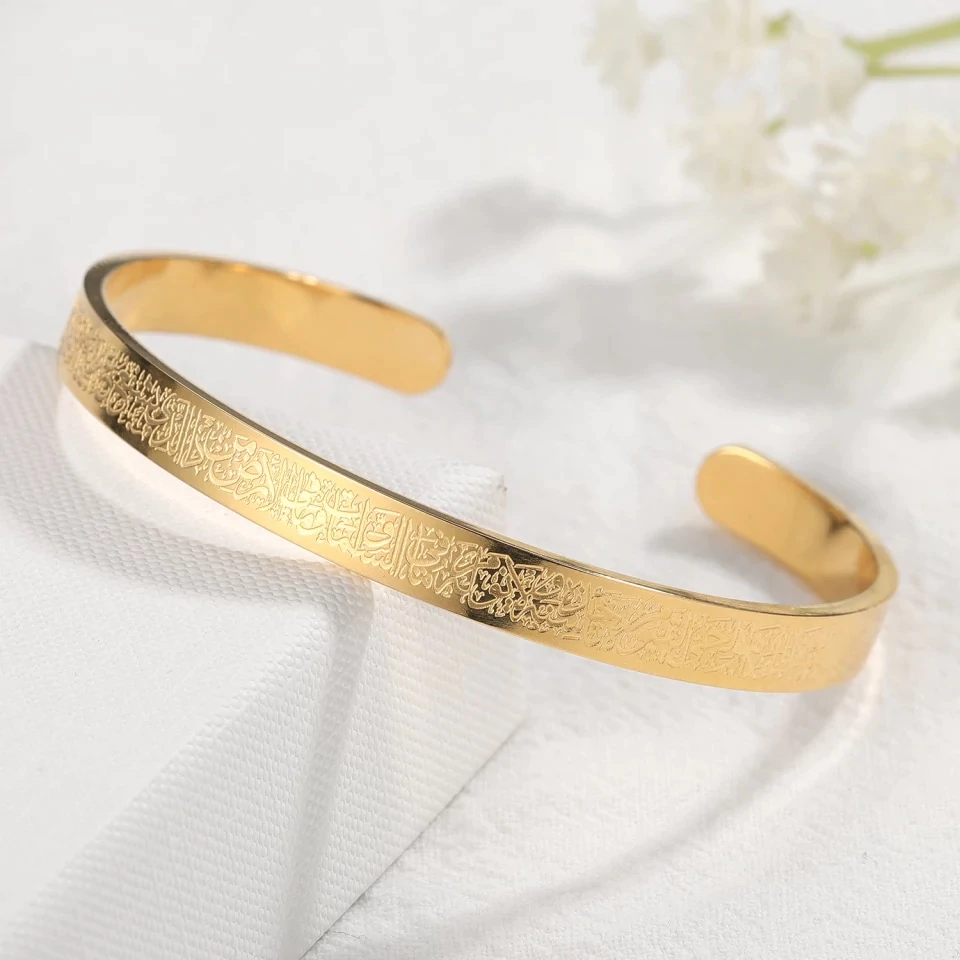 Ayatul Kursi Engraved Cuff Bracelet Stainless Steel Adjustable Bangle Islamic Verse Script Jewelry for Women Men Faith Spiritual Gift