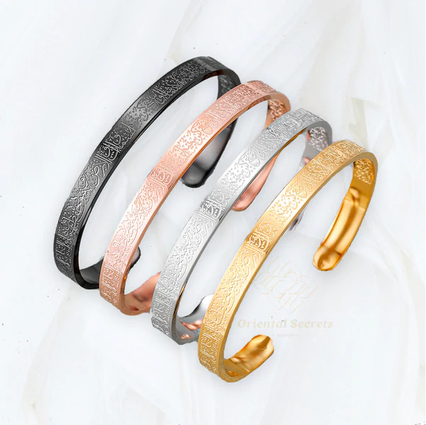 Adjustable Cuff Bracelet with Engraved Islamic Verse | Stainless Steel | Gold Silver Rose Gold Black Finish | Hypoallergenic Jewelry for