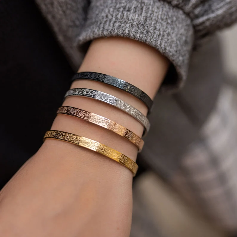 Adjustable Cuff Bracelet with Engraved Islamic Verse | Stainless Steel | Gold Silver Rose Gold Black Finish | Hypoallergenic Jewelry for