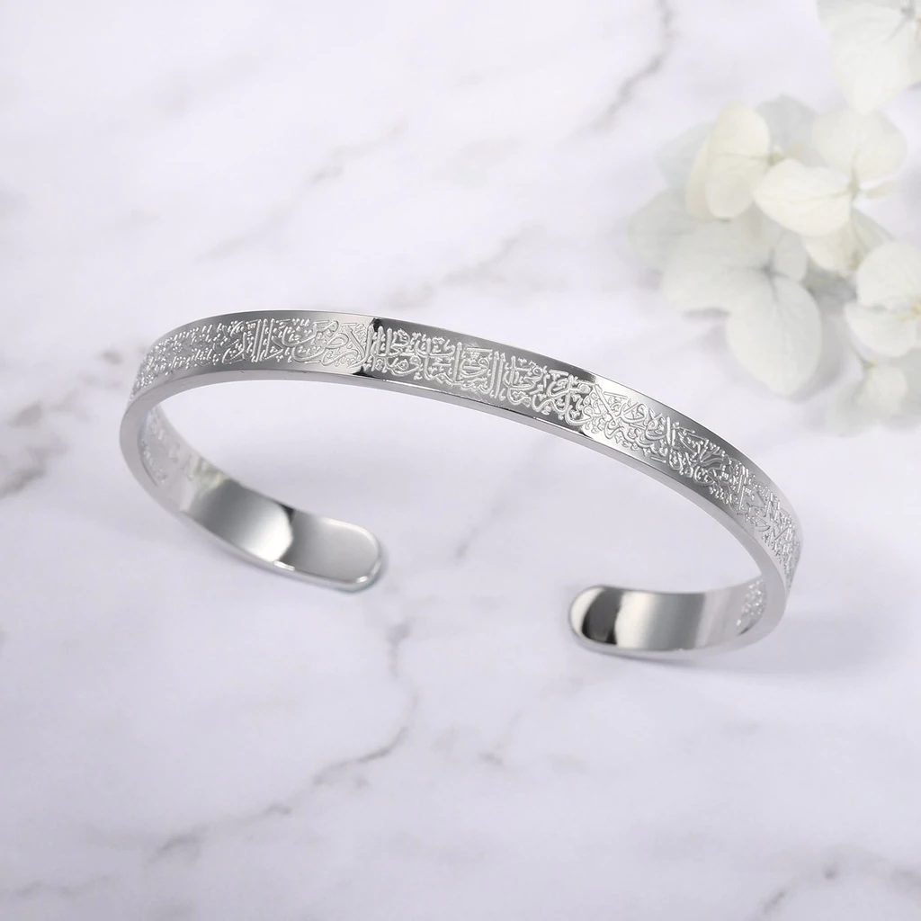 Ayatul Kursi Engraved Cuff Bracelet Stainless Steel Adjustable Bangle Islamic Verse Script Jewelry for Women Men Faith Spiritual Gift